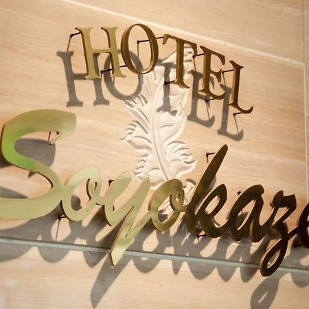 Hotel Soyokaze Каруидзава Екстериор снимка