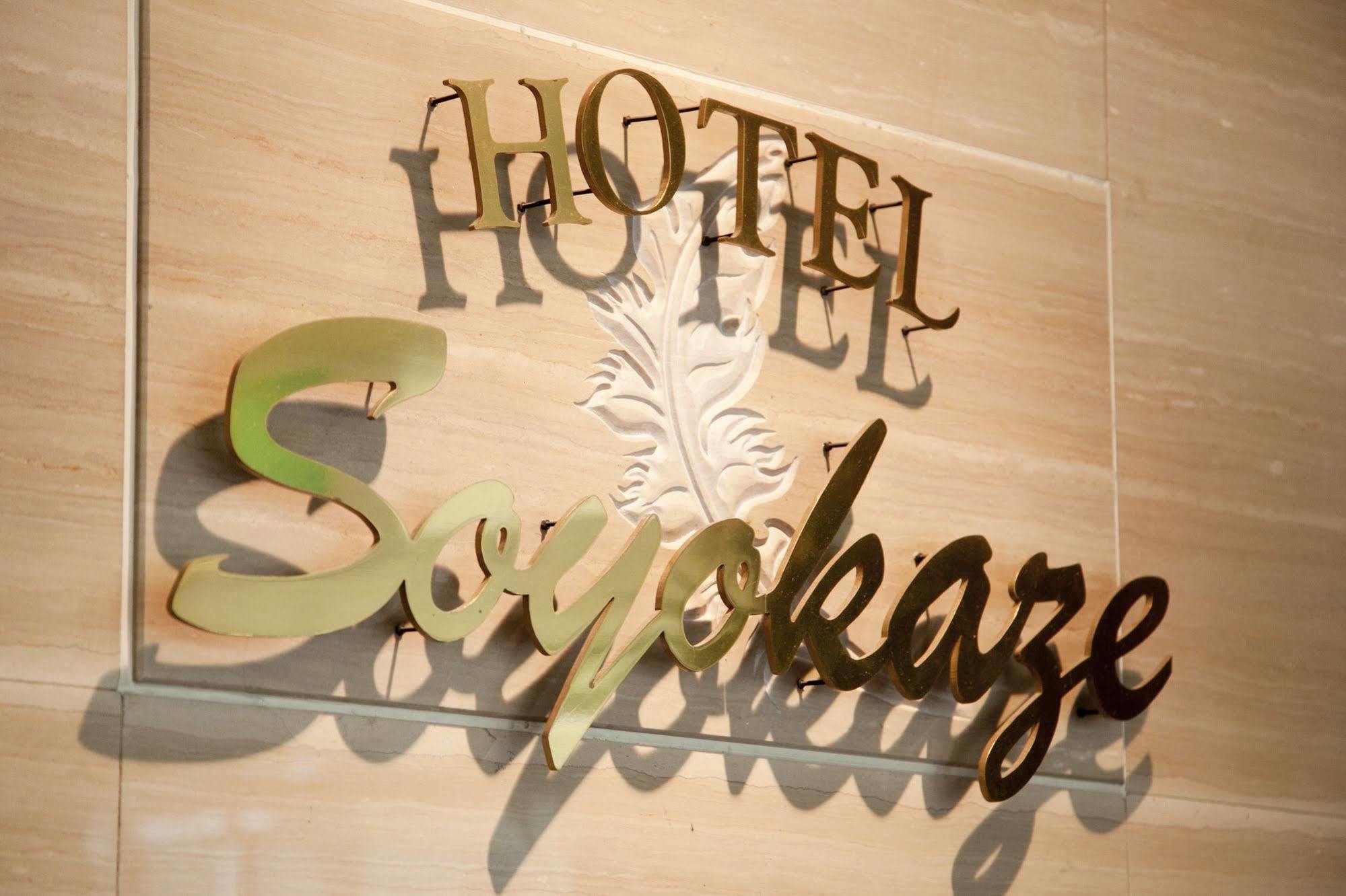 Hotel Soyokaze Каруидзава Екстериор снимка